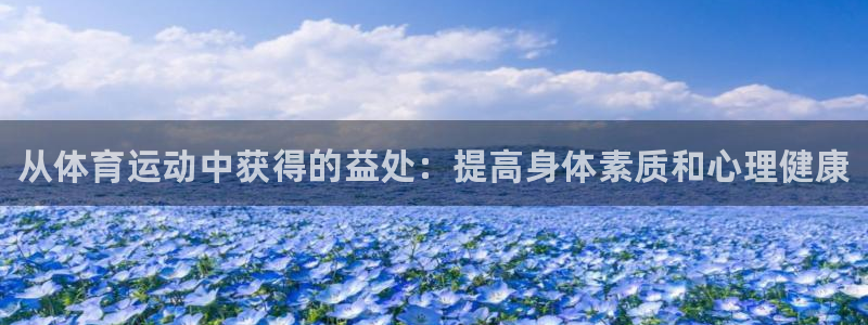 凯发官方正版app娱乐是那个系列的台子