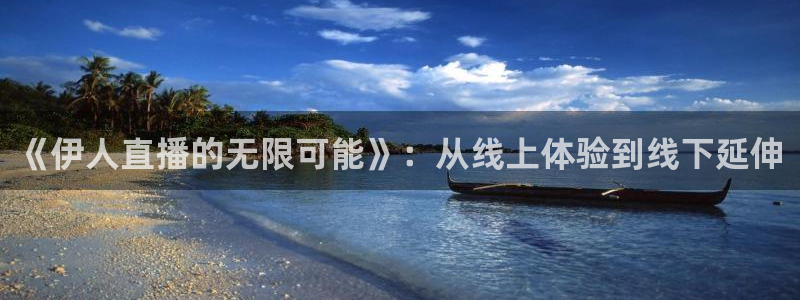 斗球直播在线观看nba