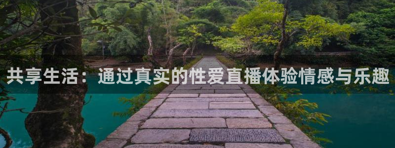 斗球免费看球
