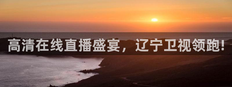 斗球体育在线观看nba